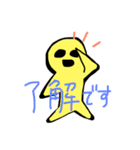 かわいいフェルトさん2（個別スタンプ：4）