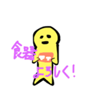 かわいいフェルトさん2（個別スタンプ：19）