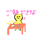 かわいいフェルトさん2（個別スタンプ：20）