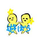 かわいいフェルトさん2（個別スタンプ：31）