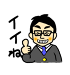 メガネのよっちゃんスタンプ（個別スタンプ：2）