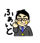 メガネのよっちゃんスタンプ（個別スタンプ：5）