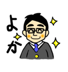 メガネのよっちゃんスタンプ（個別スタンプ：6）