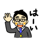メガネのよっちゃんスタンプ（個別スタンプ：7）