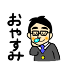 メガネのよっちゃんスタンプ（個別スタンプ：9）