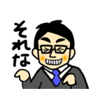 メガネのよっちゃんスタンプ（個別スタンプ：33）