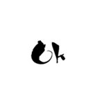 ゆる〜い筆文字（個別スタンプ：12）