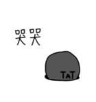 怠惰な石（個別スタンプ：29）