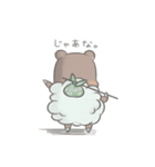キメらる（個別スタンプ：8）