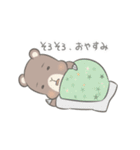 キメらる（個別スタンプ：11）