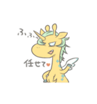 キメらる（個別スタンプ：20）