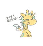 キメらる（個別スタンプ：32）