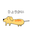 アメリカン Dog（個別スタンプ：10）