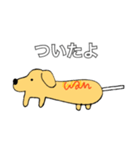 アメリカン Dog（個別スタンプ：14）