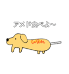 アメリカン Dog（個別スタンプ：15）