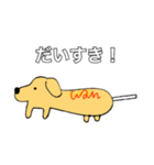 アメリカン Dog（個別スタンプ：18）