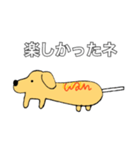 アメリカン Dog（個別スタンプ：30）