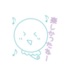 ふうせんちゃんスタンプ（個別スタンプ：7）