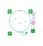 ふうせんちゃんスタンプ（個別スタンプ：8）