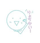 ふうせんちゃんスタンプ（個別スタンプ：10）