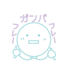 ふうせんちゃんスタンプ（個別スタンプ：12）