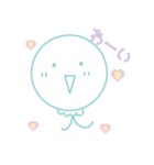 ふうせんちゃんスタンプ（個別スタンプ：36）