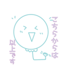 ふうせんちゃんスタンプ（個別スタンプ：37）