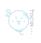ふうせんちゃんスタンプ（個別スタンプ：38）