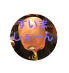 つくちゃんスタンプ（個別スタンプ：8）