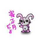 オリキャラセット（個別スタンプ：2）