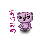 オリキャラセット（個別スタンプ：5）