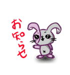 オリキャラセット（個別スタンプ：10）