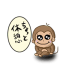 オリキャラセット（個別スタンプ：25）