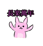 オリキャラセット（個別スタンプ：35）