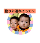 クライマーのパパがいる家族のスタンプ（個別スタンプ：4）