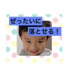 クライマーのパパがいる家族のスタンプ（個別スタンプ：7）