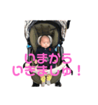 赤ちゃん 挨拶☆（個別スタンプ：3）