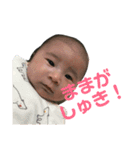 赤ちゃん 挨拶☆（個別スタンプ：16）