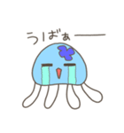 クラゲとメンダコ。（個別スタンプ：9）