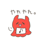 クラゲとメンダコ。（個別スタンプ：19）