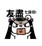 くそ！！ハムスター にくのすけ（個別スタンプ：9）