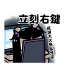 くそ！！ハムスター にくのすけ（個別スタンプ：11）