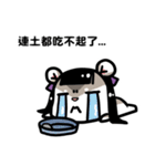 くそ！！ハムスター にくのすけ（個別スタンプ：13）