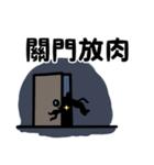 くそ！！ハムスター にくのすけ（個別スタンプ：34）