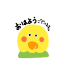 とりさんの日常挨拶（個別スタンプ：7）