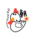 とりさんの日常挨拶（個別スタンプ：12）