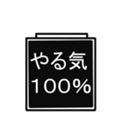 充電アイコンスタンプ（個別スタンプ：1）