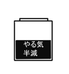 充電アイコンスタンプ（個別スタンプ：2）