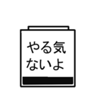 充電アイコンスタンプ（個別スタンプ：3）