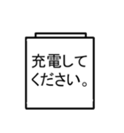 充電アイコンスタンプ（個別スタンプ：7）